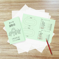 大王製紙　ダイオーマルチカラープリンタ用紙　86409　A4　1箱（2500枚入）　あさぎ色