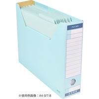 コクヨ　ファイルボックス-FS　＜Tタイプ＞　A4ヨコ　背幅75mm　黄　A4-SFT-Y　1セット（10冊）