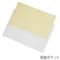 プラス　シンプルワーク　ポケット付エンベロープマチ付　A4ヨコ　ホワイト　88573　1セット（50枚：10枚入×5）