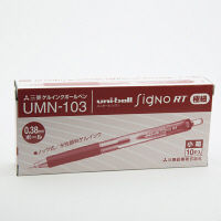 ゲルインクボールペン ユニボールシグノRT 極細 0.38mm 赤 10本 UMN103.15 三菱鉛筆uniユニ