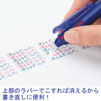 フリクション替芯(単色用) 0.5mm ライトブルー 水色 1本 LFBKRF12EF-LB パイロット