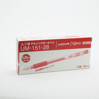 ゲルインクボールペン ユニボールシグノ 超極細 0.28ミリ 赤 キャップ式 10本 UM15128.15 三菱鉛筆uniユニ