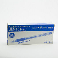 ゲルインクボールペン ユニボールシグノ 超極細 0.28ミリ 青 10本 キャップ式 UM15128.33 三菱鉛筆uniユニ