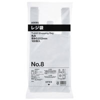 アスクル　レジ袋（乳白）　8号　幅160mm×マチ90mm×縦340mm　1セット（3000枚：1000枚入×3箱）  オリジナル
