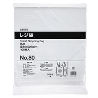 アスクル　レジ袋（乳白）　80号　幅370mm×マチ180mm×縦800mm　1セット（1000枚：500枚入×2箱）  オリジナル
