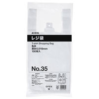 アスクル　レジ袋（乳白）　35号　幅260mm×マチ130mm×縦530mm　1セット（3000枚：1000枚入×3箱）  オリジナル