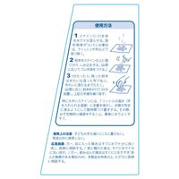 ドクターベックマン ステインデビルス2 シミとり コーヒー、赤ワイン用 50ml 1個 イーオクト