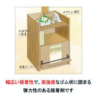 セメダイン コンクリート・金属・木材用接着剤 PM165R-HI 170ml RE-535 1本