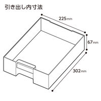 コクヨ レターケース 透明プラスチック引き出しタイプ A4タテ 深型5段 ライトグレー LC-G205M 1台