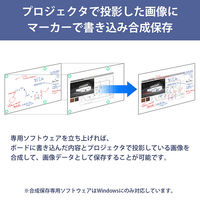 【組立設置込】プラス キャプチャーボード（プリンタ付） 幅1480mm C-21SI 1台（直送品）
