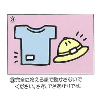 ニチバン マイタック おなまえテープ 手書き用 アイロン接着 MA-1 1袋（幅16・幅35mm×長さ80cm 各1本）