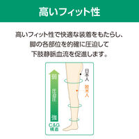 アルケア　アンシルク・2　パンティーストッキング　ブラック　M　18523