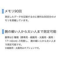 オムロン上腕式血圧計　HEM-7130-HP　オムロンヘルスケア