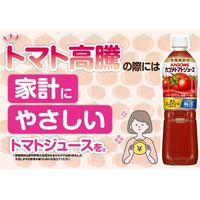 【機能性表示食品】カゴメ　トマトジュース食塩無添加　スマートPET　720ml　1箱（15本入）【野菜ジュース】