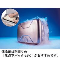 ハイパー氷点下クーラーM 81670070 1台 LOGOS/ロゴス