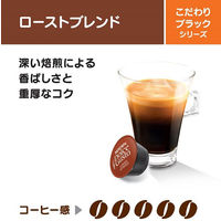 ネスカフェ ドルチェグスト専用カプセル　ローストブレンド　1箱（16杯分）ネスレ日本