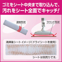 【アウトレット】花王 クイックルワイパー業務用ワイド フローリングワイパー　1セット（本体+シート4枚）