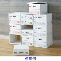 収納ボックス　フェローズ　ファイルキューブ　1626　A4用　白　3枚