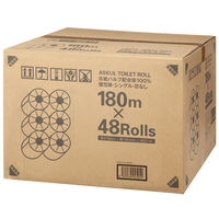 トイレットペーパー オリジナルトイレットロール 芯なし シングル 180m 個包装 再生紙 FSC認証紙 1箱（48ロール入） オリジナル