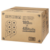 トイレットペーパー オリジナルトイレットロール 芯なし シングル 180m 無包装 再生紙 FSC認証紙 1箱（48ロール入）  オリジナル