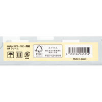 アスクル　カラーペーパー　A4　クリーム　1冊（500枚入）  オリジナル