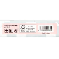 アスクル　カラーペーパー　A4　ピンク　1冊（500枚入）  オリジナル