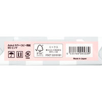 アスクル　カラーペーパー　B5　ピンク　1冊（500枚入）  オリジナル