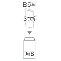 今村紙工　給料袋 テープ付　茶　角8　KF-50　50枚