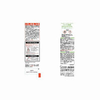 エステー 消臭力 サニティー トイレ用ワイドスプレー 森の空気 450ml