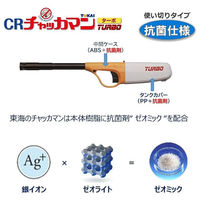 東海 CRチャッカマンターボ 1本