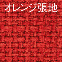 【アウトレット】アスプルンド ラウンドソファ 外向きタイプ オレンジ 1脚 幅1150mm ロビーベンチ 待合室ソファ 1人掛け