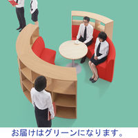 【アウトレット】アスプルンド ラウンドソファ 内向きタイプ グリーン 1脚 幅1150mm ロビーベンチ 待合室ソファ 1人掛け