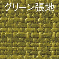 【アウトレット】アスプルンド ラウンドソファ 外向きタイプ グリーン 1脚 幅1150mm ロビーベンチ 待合室ソファ 1人掛け
