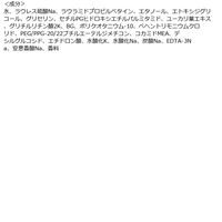 ソフティ リンスインシャンプー 10L グリーンフローラルの香り 大容量 花王
