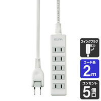 朝日電器（ELPA）　電源タップ　コンパクトタップ　2P式/5個口/2m　LPT-502N（W）　1個