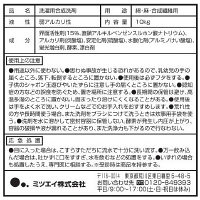 粉末洗剤 スーパーウォッシュプラス 消臭・漂白剤配合 10kg ミツエイ 1箱 オリジナル