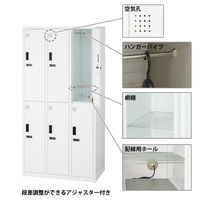 スマイル 更衣室ロッカー OAスチールロッカー 4連2段8人用 ダイヤル錠（4桁） ホワイト 幅900×奥行515×高さ1790mm 1台（3梱包）