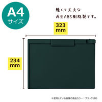 セキセイ　クリップボード　A4ヨコ　ブラック　SSS-3057P-60　1箱（10枚入）
