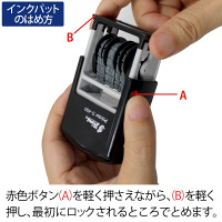 シャイニー　セルフインキングスタンプ専用　日付印用パッド　5個　S-400-7