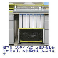 リヒトラブ(LIHIT LAB.) 机下台 幅520mm 白（ホワイト） A7360-0 3台