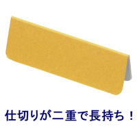 アスクル　引き出し整理ボックス　薄型　高さ30mm　大　5個  オリジナル