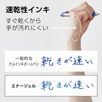 ぺんてる ゲルインクボールペン エナージェル 0.4mmニードルチップ 青 ノック式 シルバー軸 BLN74-C 1箱（10本）