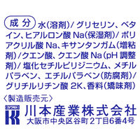 【口腔ケアジェル】 口腔保湿剤 マウスピュア 口腔ケアジェル ウメ風味 1本40g 川本産業