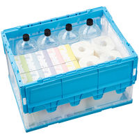 【折りたたみコンテナ】 三甲 「現場のチカラ」 サンクレットオリコンL51B 50L 1セット（5個入×6箱）  オリジナル