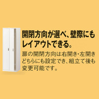 オカムラ VILLAGEスチールロッカー 4連4人用 1台（4梱包）