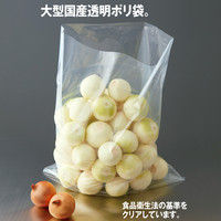 タイヨーのポリ袋（規格袋）　LLDPE・透明　0.04mm厚　大型サイズ　70号　700mm×850mm　1袋（30枚入）　中川製袋化工