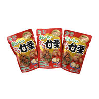 岡三食品　おいしいむき甘栗　50g　1セット（3袋）