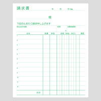 アスクル オリジナル納品書 3枚複写 請求書付き B6タテ 50冊（10冊×5袋）  オリジナル