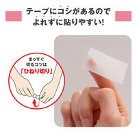 ニチバン スキナゲートスパット 50mm×7m SGS50 1箱(6巻入)