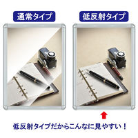 ウィルフレームプラス 低反射タイプ　A1　シルバー　3枚　4966005470407　アートプリントジャパン  オリジナル